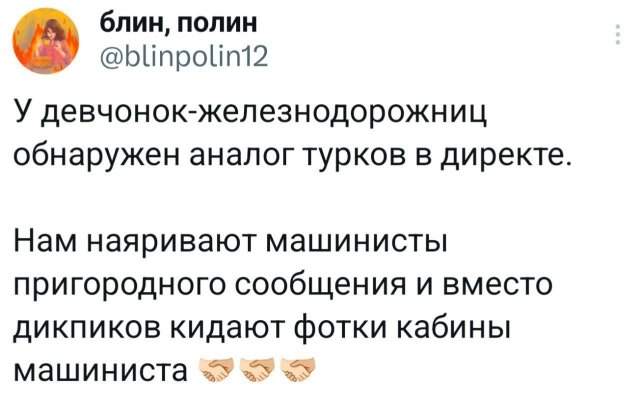 Подборка забавных твитов обо всем Подборка забавных твитов обо всем