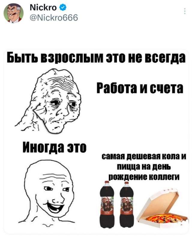Подборка забавных твитов обо всем Подборка забавных твитов обо всем