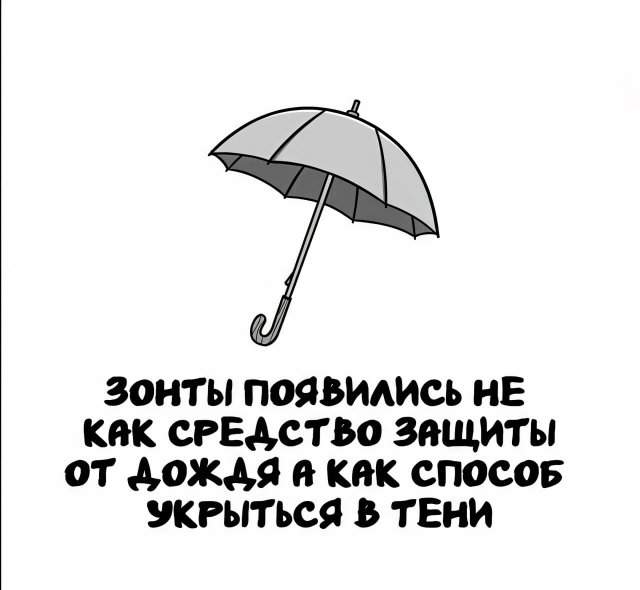 Интересные факты на все случаи жизни Интересные факты на все случаи жизни