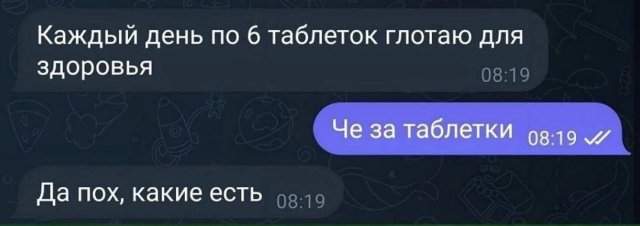 Лучшие шутки и мемы из Сети - 05.06.2025