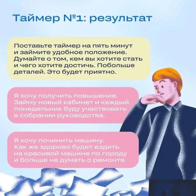 Как справиться с неприятными делами Как справиться с неприятными делами