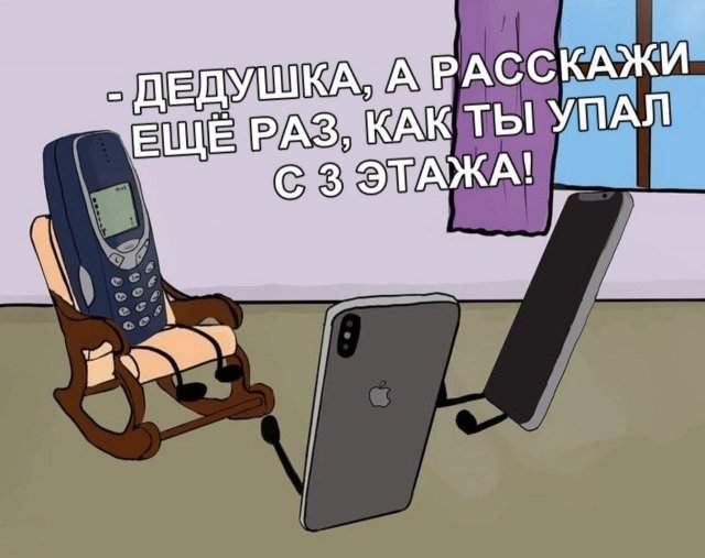 Смешные картинки - 06.06.2025