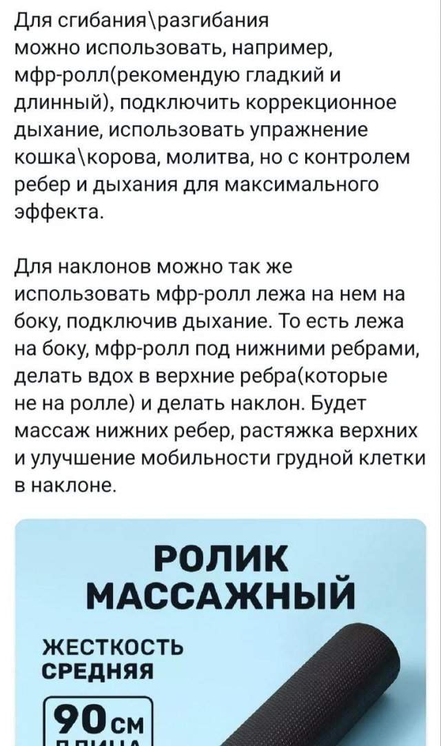 Массаж не поможет: фитнес-тренер рассказала, что делать, если постоянно болит шея Массаж не поможет: фитнес-тренер рассказала, что делать, если постоянно болит шея