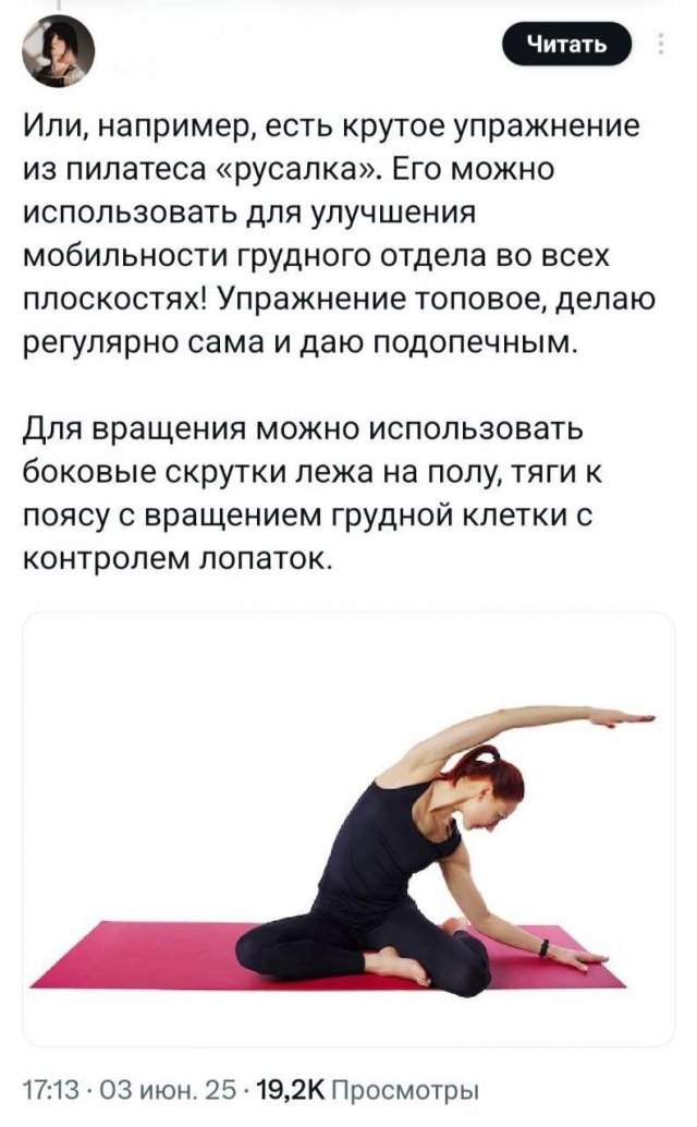 Массаж не поможет: фитнес-тренер рассказала, что делать, если постоянно болит шея Массаж не поможет: фитнес-тренер рассказала, что делать, если постоянно болит шея