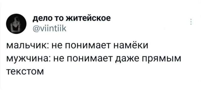 Подборка забавных твитов обо всем Подборка забавных твитов обо всем