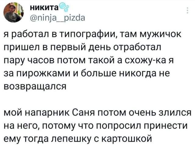 Подборка забавных твитов обо всем Подборка забавных твитов обо всем