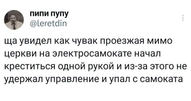 Подборка забавных твитов обо всем Подборка забавных твитов обо всем
