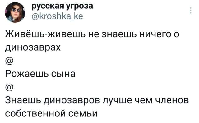 Подборка забавных твитов обо всем Подборка забавных твитов обо всем
