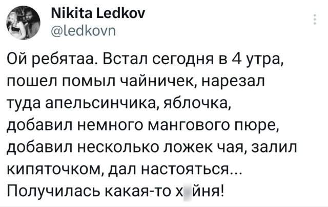 Подборка забавных твитов обо всем Подборка забавных твитов обо всем