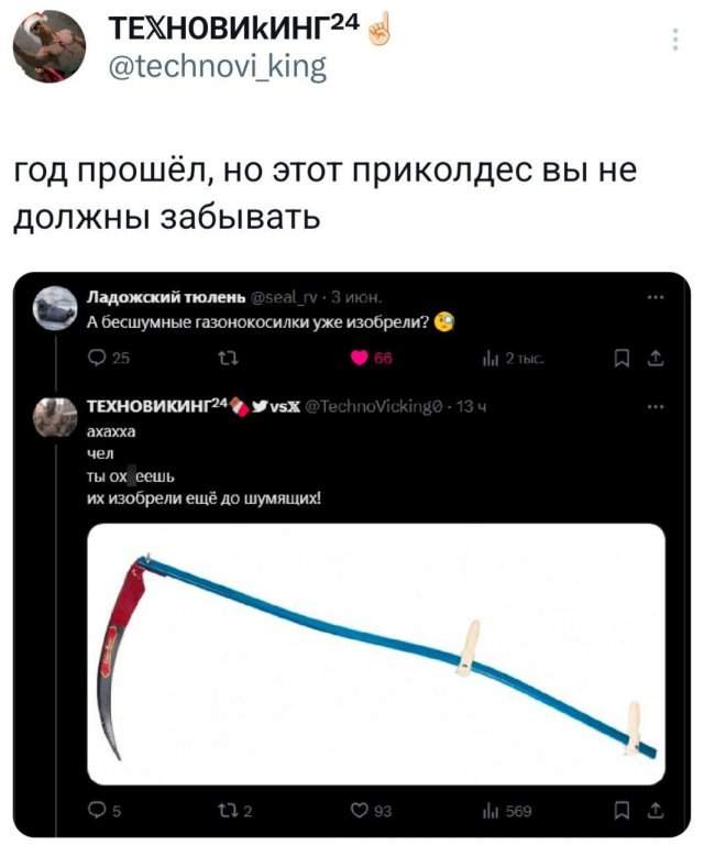 Подборка забавных твитов обо всем Подборка забавных твитов обо всем