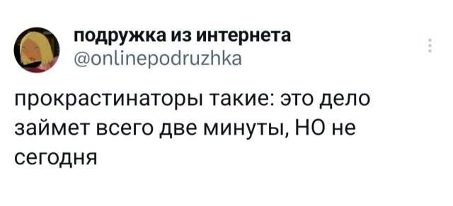 Подборка забавных твитов обо всем Подборка забавных твитов обо всем