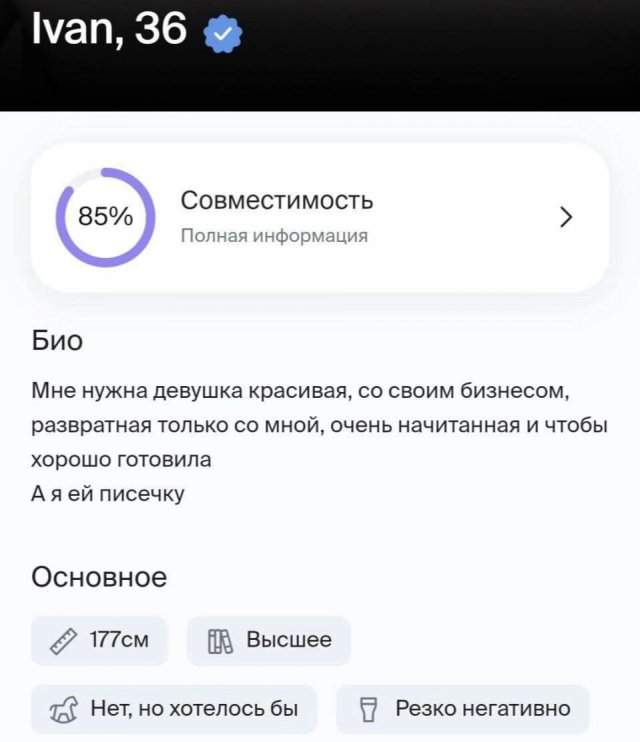 Подборка картинок. Вечерний выпуск - 06.06.2025