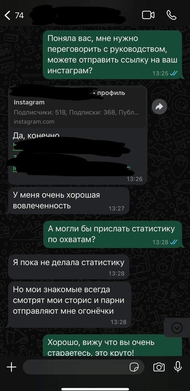 Теперь все хотят быть блогерами и получать все бесплатно