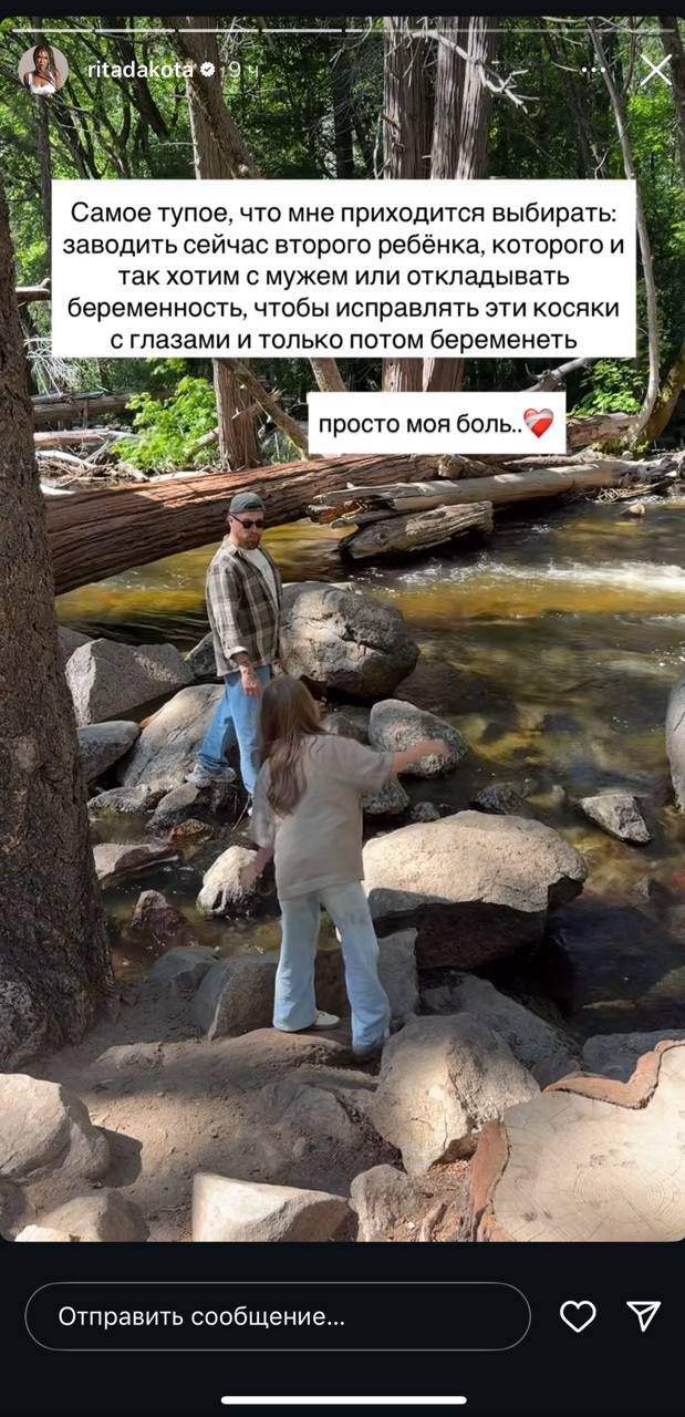 Рита Дакота и страшные последствия пластической операции Рита Дакота и страшные последствия пластической операции