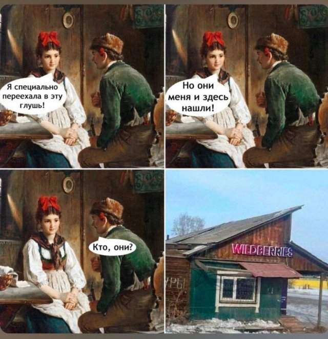 Смешные мемы - 10.06.2025 Смешные мемы - 10.06.2025