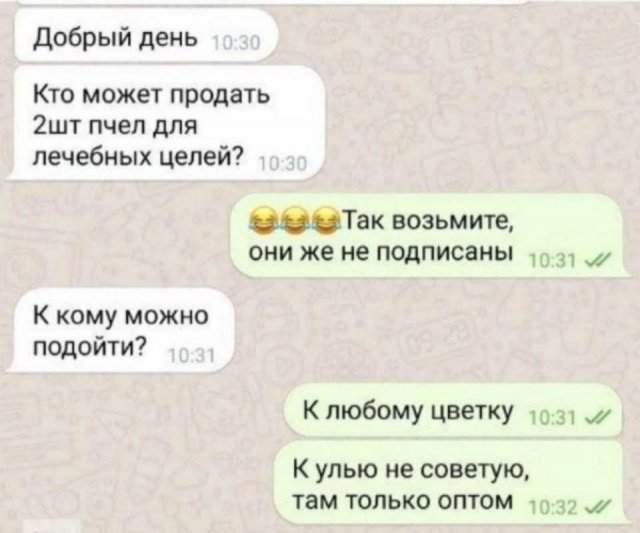 Смешные мемы - 10.06.2025 Смешные мемы - 10.06.2025