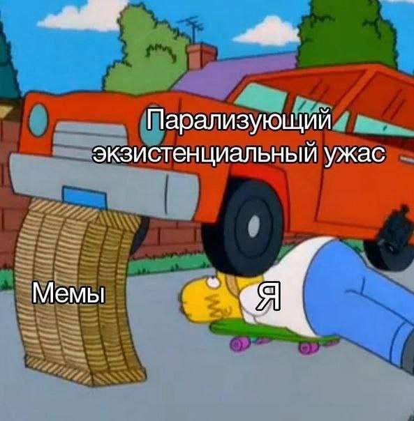 Смешные мемы - 10.06.2025 Смешные мемы - 10.06.2025