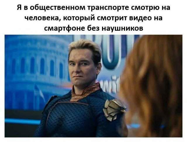 Смешные мемы - 10.06.2025 Смешные мемы - 10.06.2025