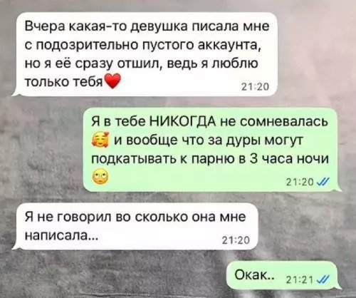 Смешные мемы - 10.06.2025 Смешные мемы - 10.06.2025