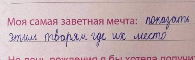 Смешные мемы - 10.06.2025 Смешные мемы - 10.06.2025