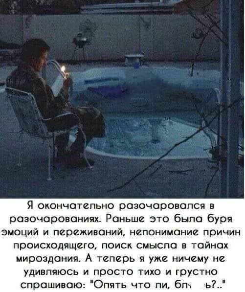Смешные мемы - 10.06.2025 Смешные мемы - 10.06.2025