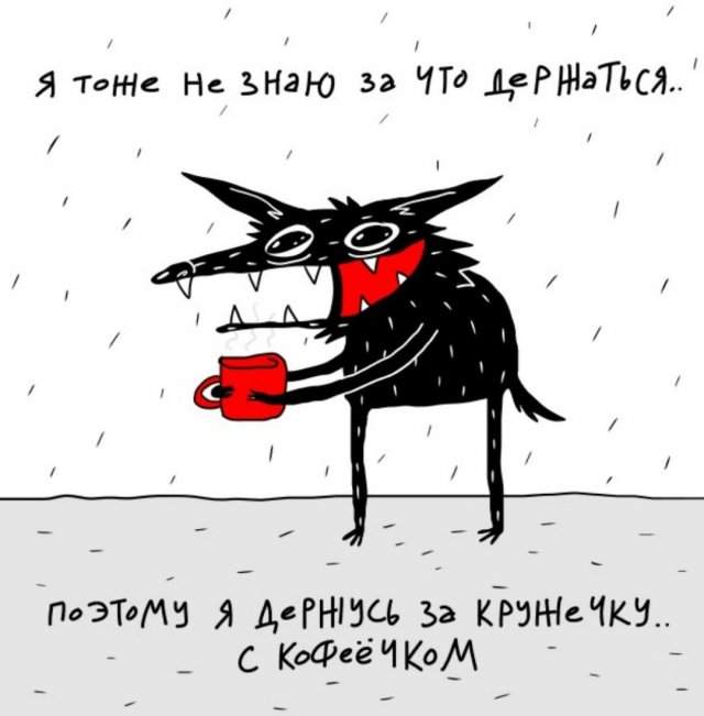 Смешные мемы - 10.06.2025 Смешные мемы - 10.06.2025