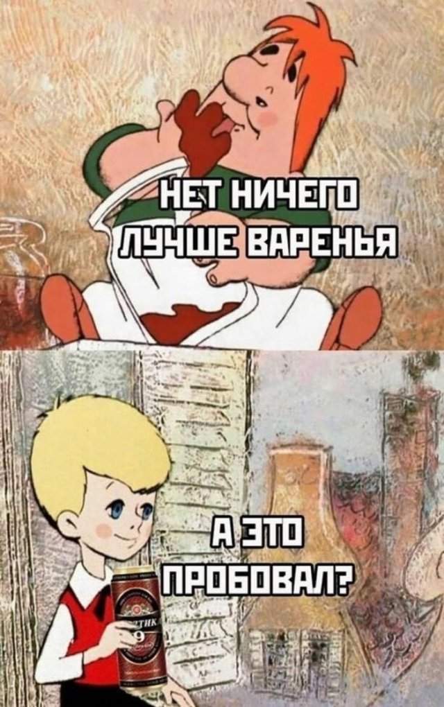 Смешные мемы - 10.06.2025 Смешные мемы - 10.06.2025