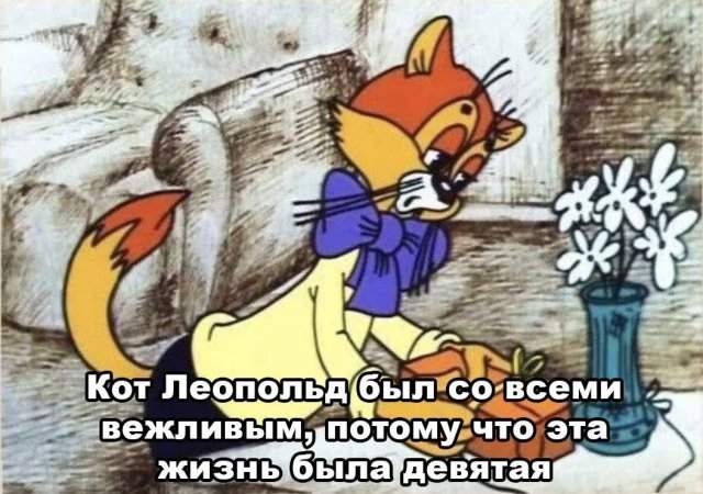 Смешные мемы - 10.06.2025 Смешные мемы - 10.06.2025