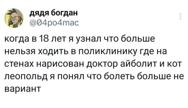 Подборка забавных твитов обо всем Подборка забавных твитов обо всем