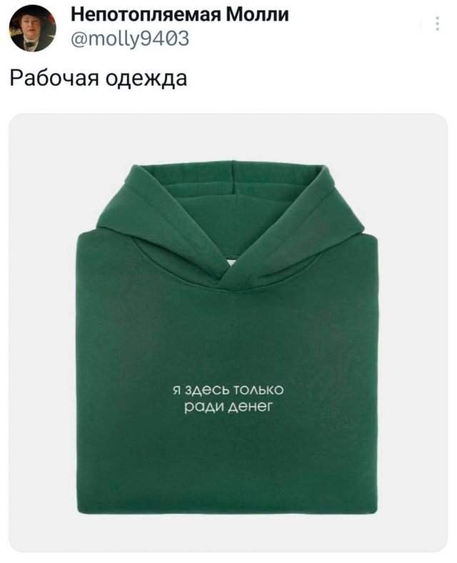 Подборка забавных твитов обо всем Подборка забавных твитов обо всем