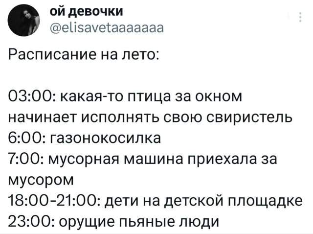 Подборка забавных твитов обо всем Подборка забавных твитов обо всем