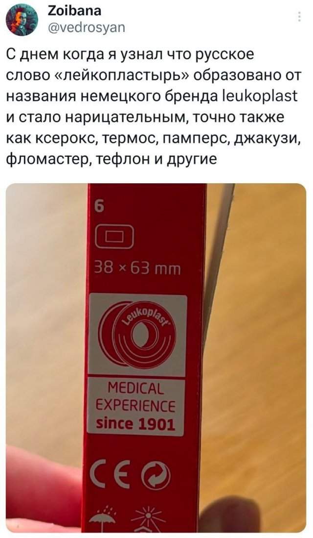 Подборка забавных твитов обо всем Подборка забавных твитов обо всем