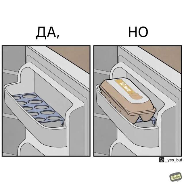 Ироничный комикс о двойных стандартах от художника Антона Гудима Ироничный комикс о двойных стандартах от художника Антона Гудима