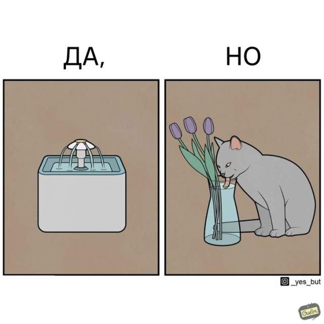 Ироничный комикс о двойных стандартах от художника Антона Гудима Ироничный комикс о двойных стандартах от художника Антона Гудима