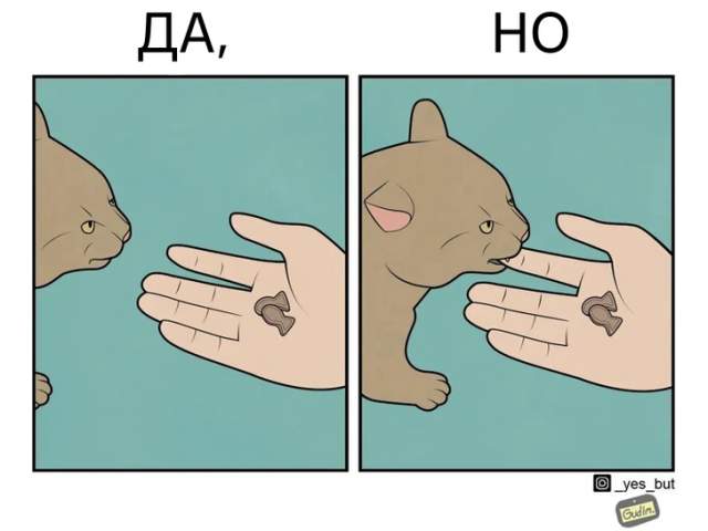 Ироничный комикс о двойных стандартах от художника Антона Гудима Ироничный комикс о двойных стандартах от художника Антона Гудима