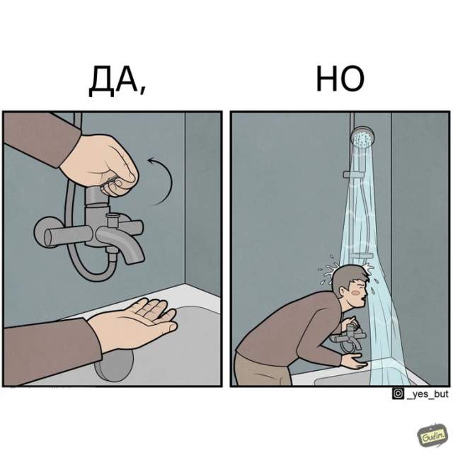Ироничный комикс о двойных стандартах от художника Антона Гудима Ироничный комикс о двойных стандартах от художника Антона Гудима