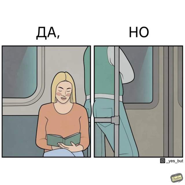 Ироничный комикс о двойных стандартах от художника Антона Гудима Ироничный комикс о двойных стандартах от художника Антона Гудима