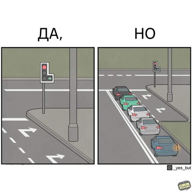 Ироничный комикс о двойных стандартах от художника Антона Гудима Ироничный комикс о двойных стандартах от художника Антона Гудима