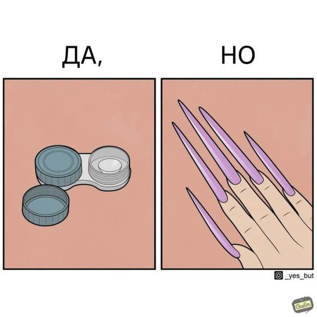 Ироничный комикс о двойных стандартах от художника Антона Гудима Ироничный комикс о двойных стандартах от художника Антона Гудима