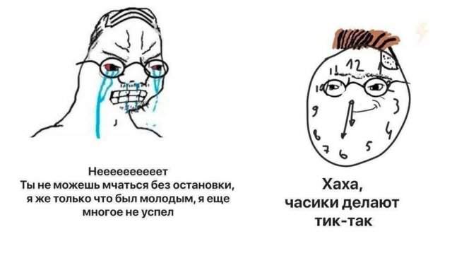 Лучшие шутки и мемы из Сети - 10.06.2025