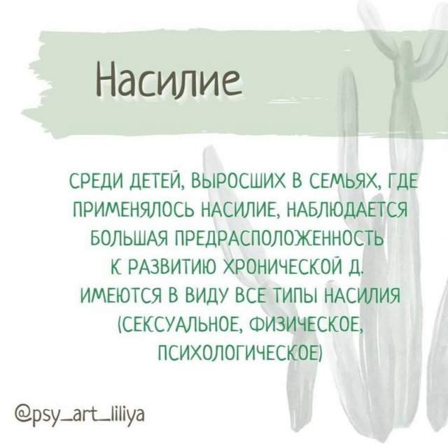депрессия, депрессия симптомы, депрессия бека