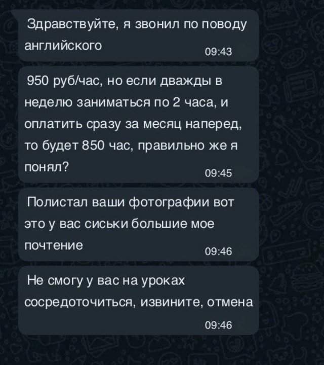 Смешные мемы - 11.06.2025 Смешные мемы - 11.06.2025