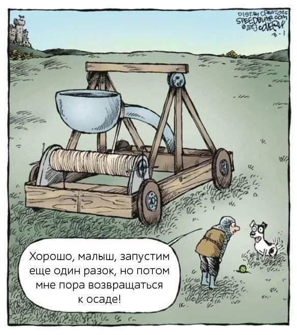 Смешные мемы - 11.06.2025 Смешные мемы - 11.06.2025