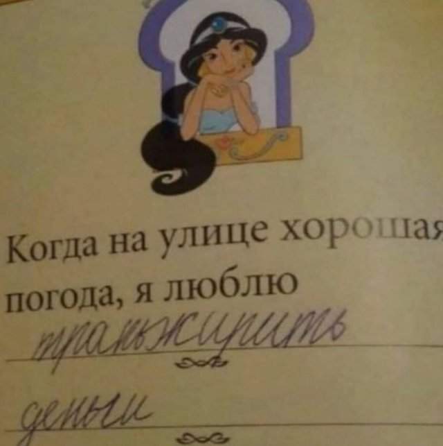 Смешные мемы - 11.06.2025 Смешные мемы - 11.06.2025