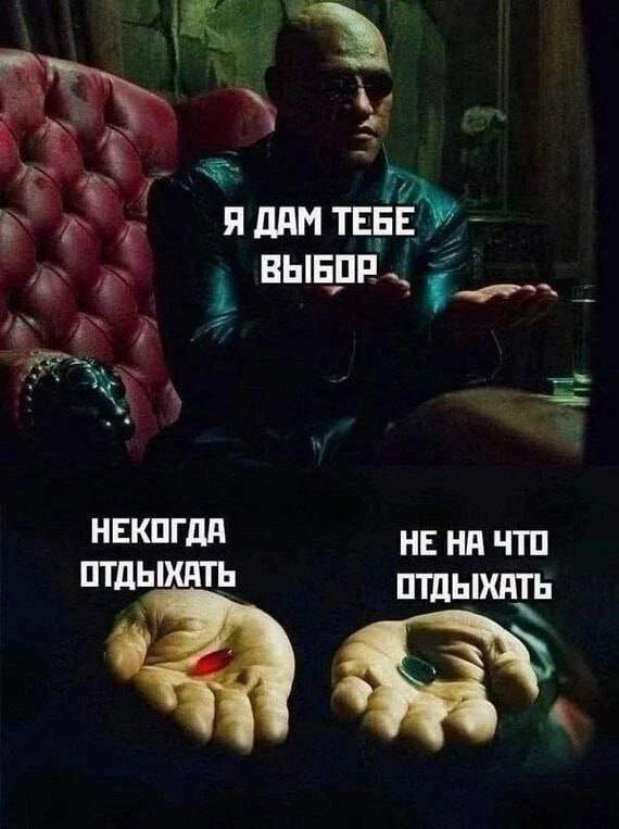 Смешные мемы - 11.06.2025 Смешные мемы - 11.06.2025