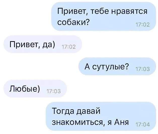 Смешные мемы - 11.06.2025 Смешные мемы - 11.06.2025