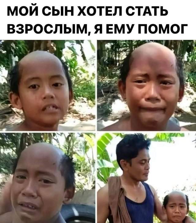 Смешные мемы - 11.06.2025 Смешные мемы - 11.06.2025