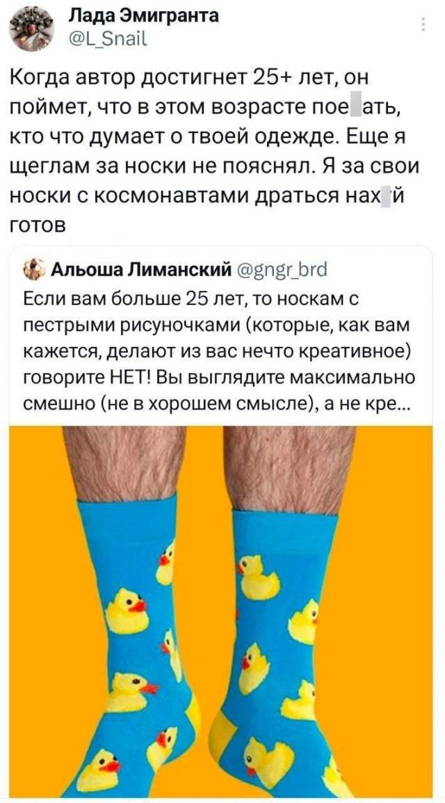 Подборка забавных твитов обо всем Подборка забавных твитов обо всем