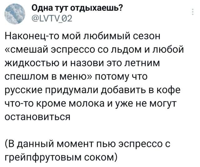 Подборка забавных твитов обо всем Подборка забавных твитов обо всем