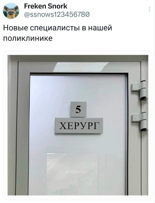 Подборка забавных твитов обо всем Подборка забавных твитов обо всем